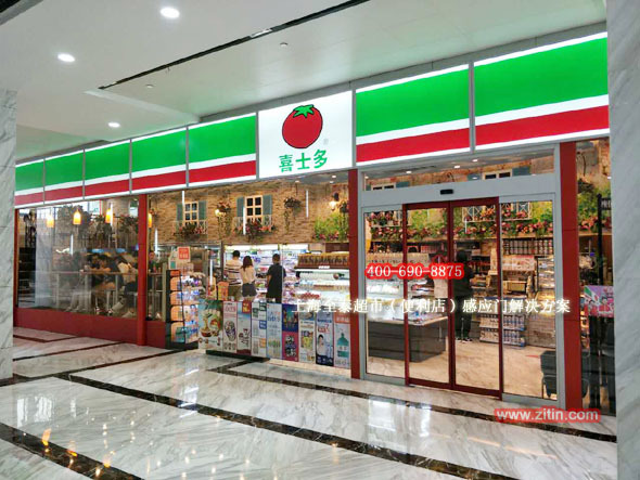 松下自動門樣板工程