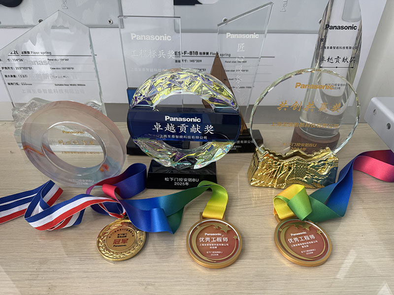 松下自動門技術支援