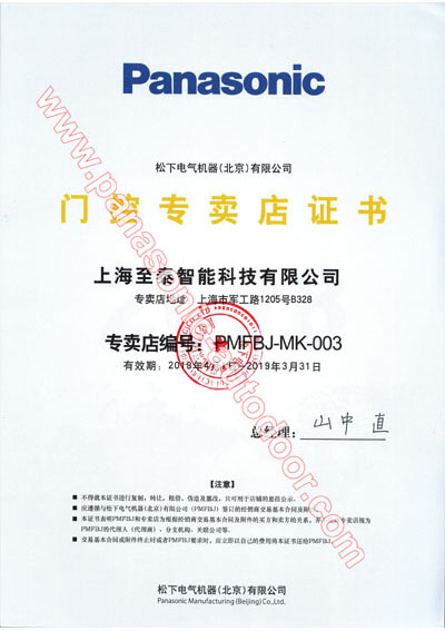 榮譽證書2