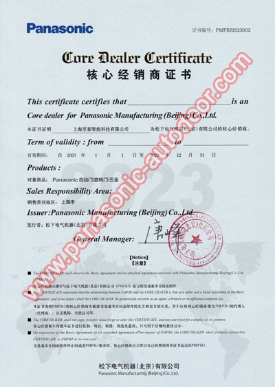 榮譽證書3