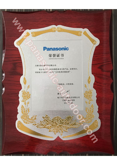 榮譽證書4