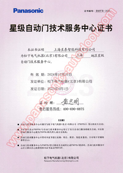 榮譽證書5