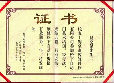 榮譽證書6