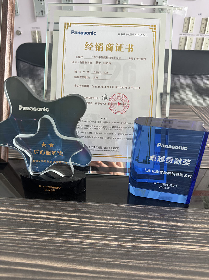 榮譽證書7