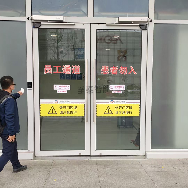 松下自動門樣板工程