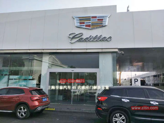 汽車4S店玻璃自動感應門