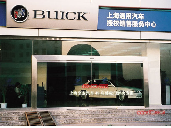 汽車4S店玻璃自動感應門