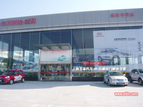 汽車4S店玻璃自動感應門