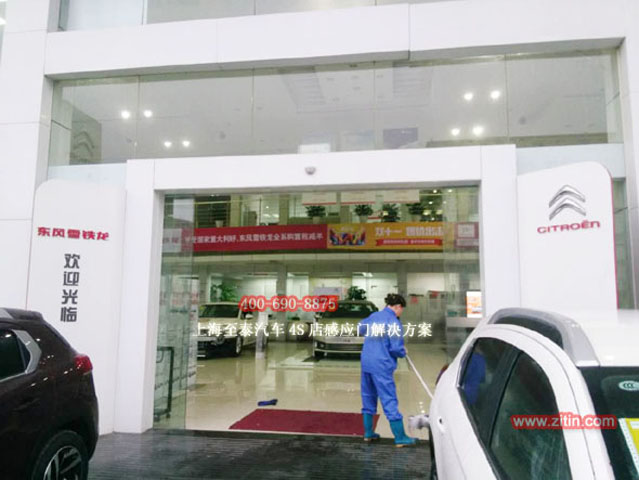 汽車4S店玻璃自動感應門