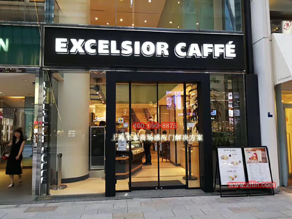 高檔商場專賣店玻璃感應門
